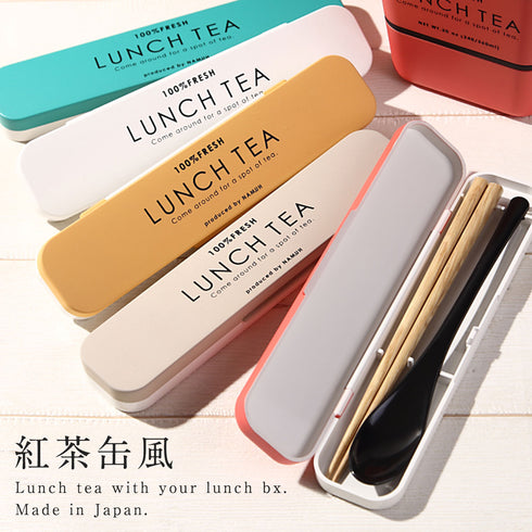 LUNCH TEA スプーン・箸セット.|m2